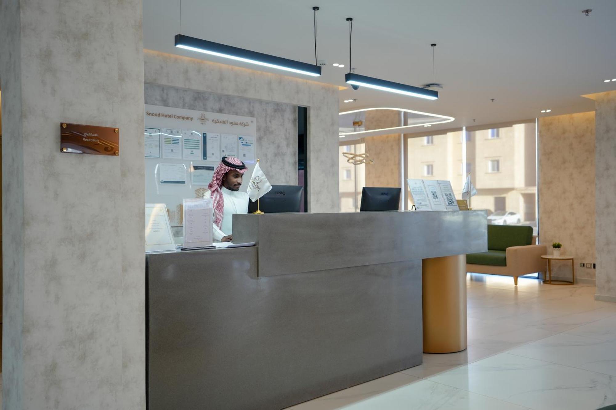 ריאד Snood Al Narjis Hotel מראה חיצוני תמונה